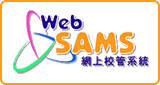 Web SAMS